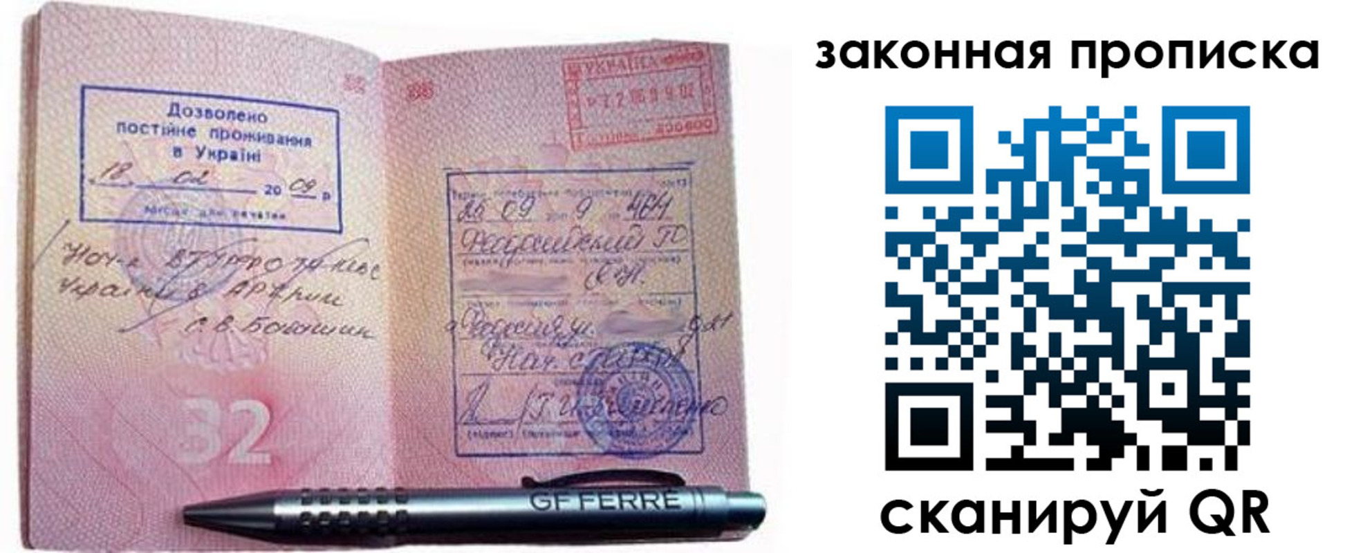 временная регистрация госуслуги в Алексеевке