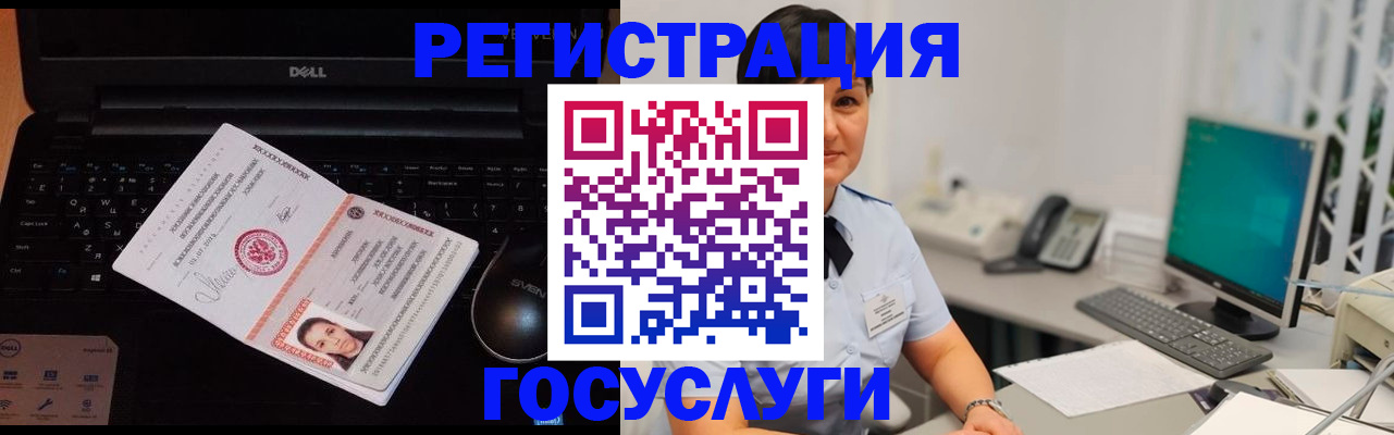 временная регистрация поиск в Алексеевке