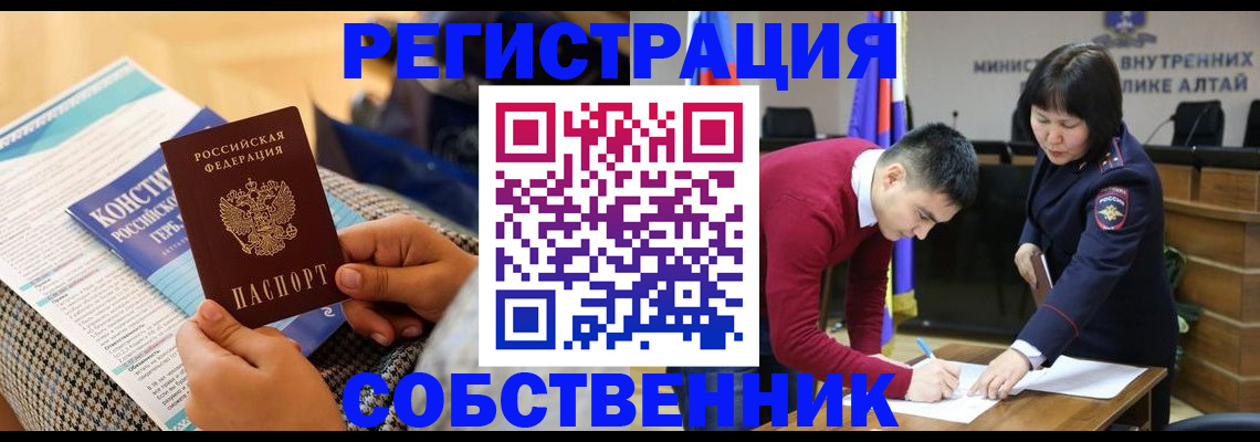 где прописаться в Алексеевке