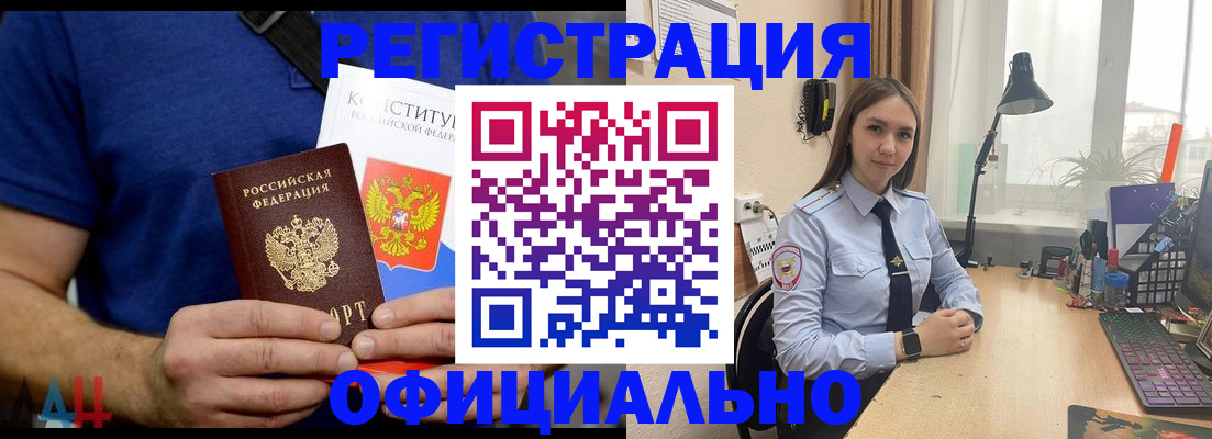 где прописаться в Алексеевке
